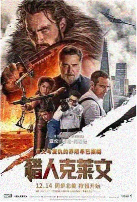 北纬四十七度剧照