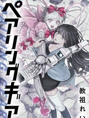 旧钟表店缩略图